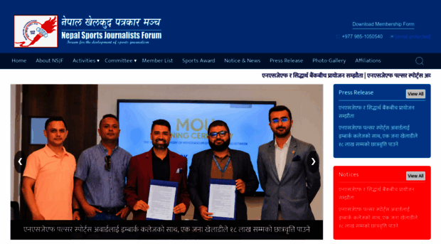 nsjfnepal.com