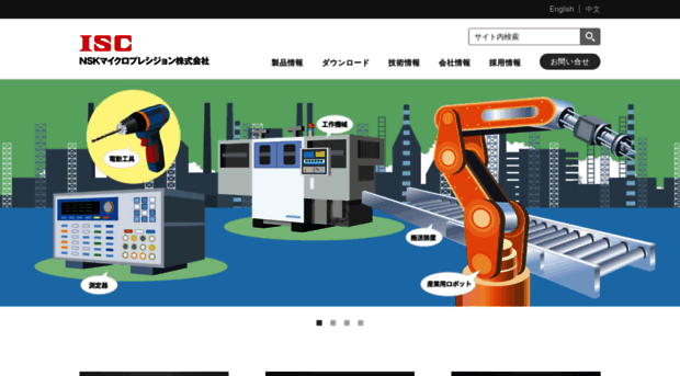 nskmicro.co.jp