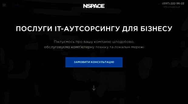 nspace.com.ua