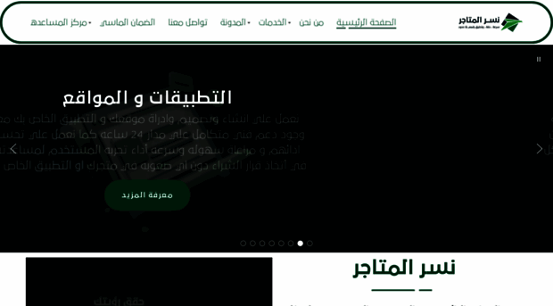 nsrelmtagr.com
