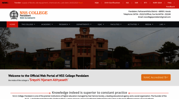 nsscollegepandalam.ac.in