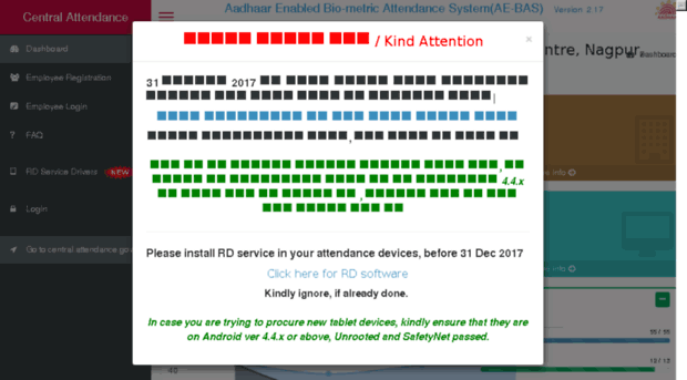 nssodpcngp.attendance.gov.in