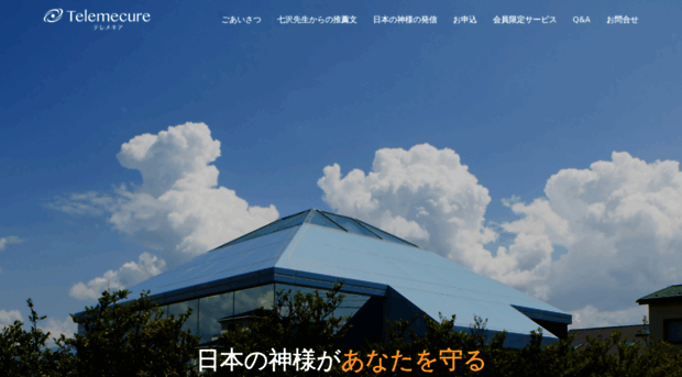 nst.or.jp