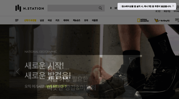nstationmall.com