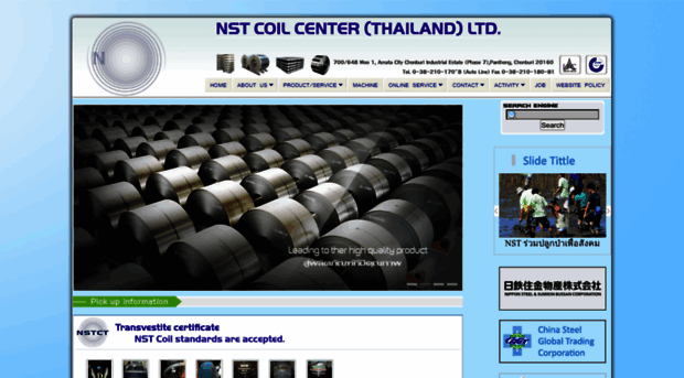 nstct.co.th