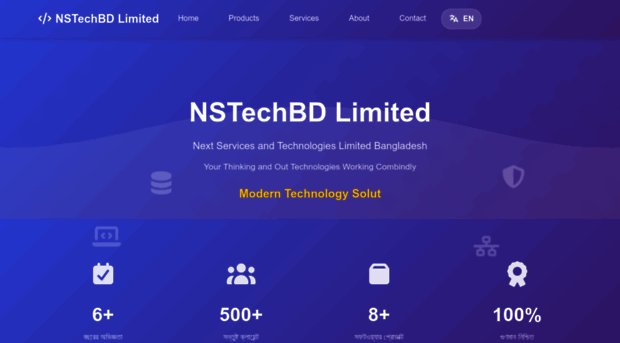 nstechbd.com