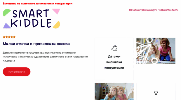 nstoyanova.com