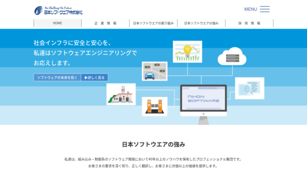 nsware.co.jp