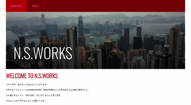 nsworks.com