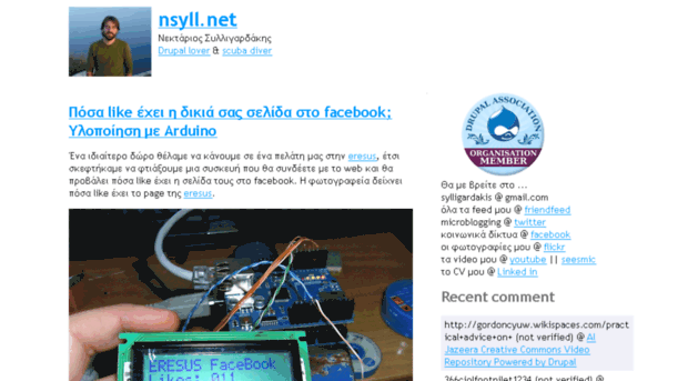 nsyll.net