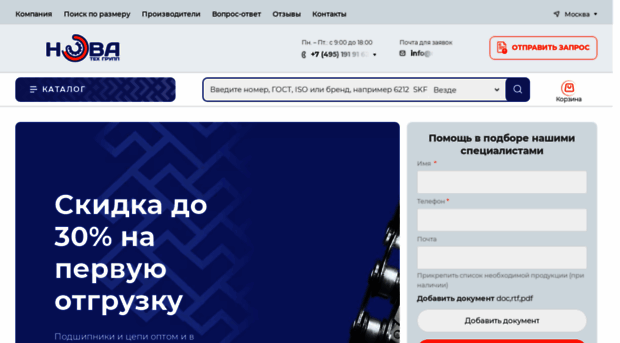 nt-g.ru