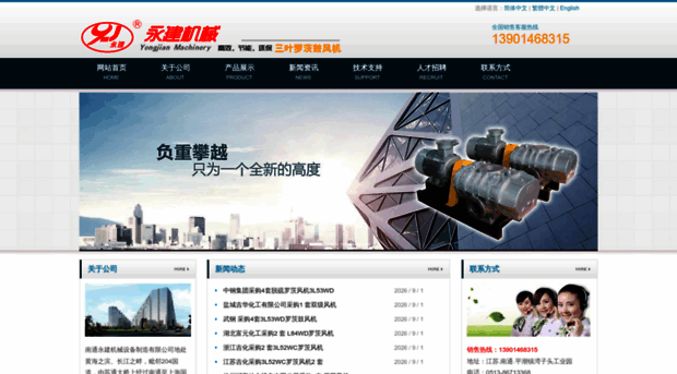 nt-yj.com