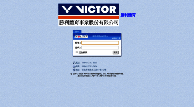 nt.victorsport.com.tw