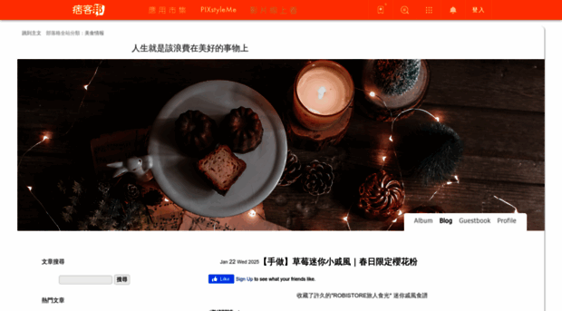 nt23049.pixnet.net