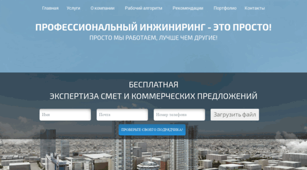 ntcnovotek.ru