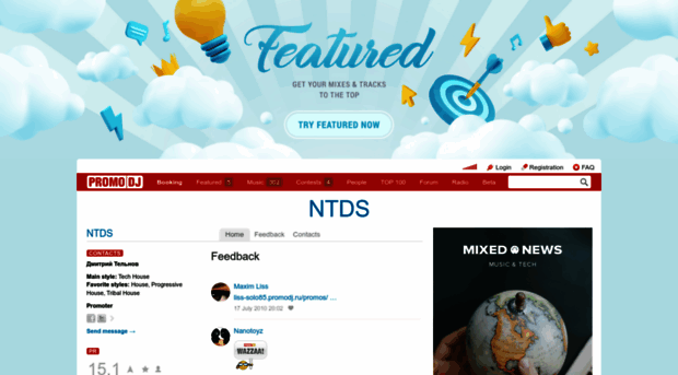 ntds.pdj.ru