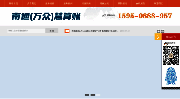 ntdzgs.com