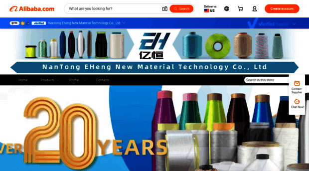 nteheng.en.alibaba.com