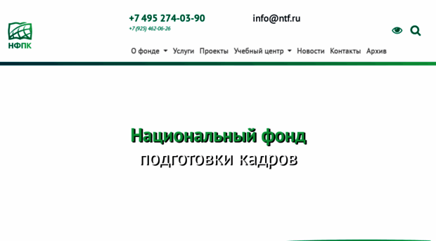 ntf.ru