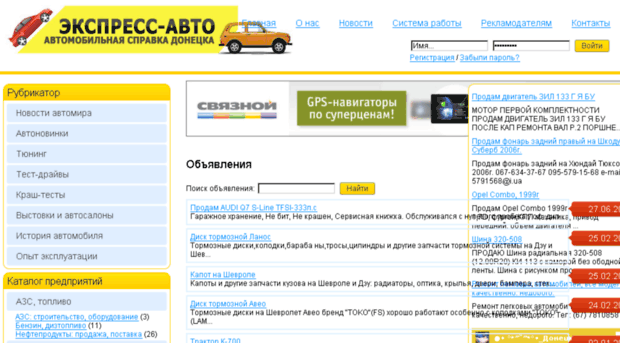 ntk-pb.ru