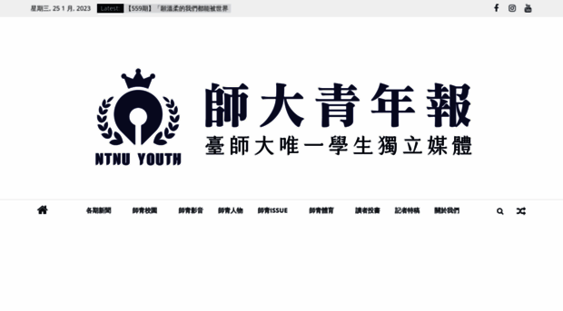 ntnuyouth.org