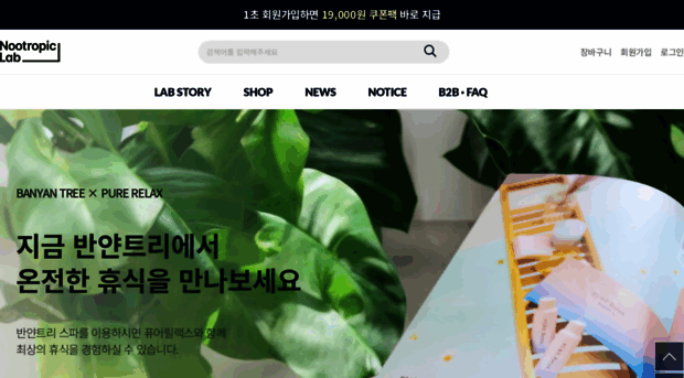 ntplab.co