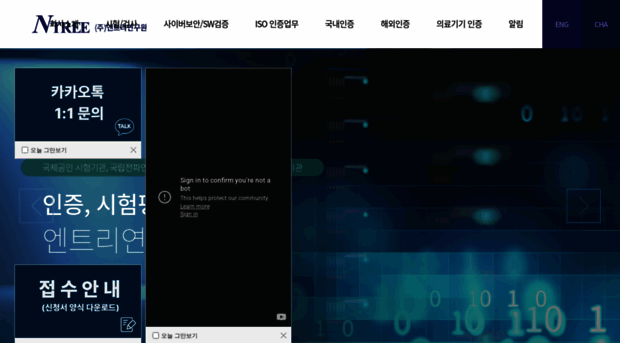 ntree.or.kr - NTREE - NTREE