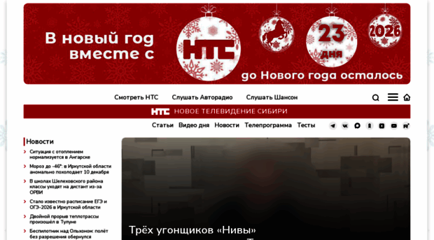 nts-tv.ru