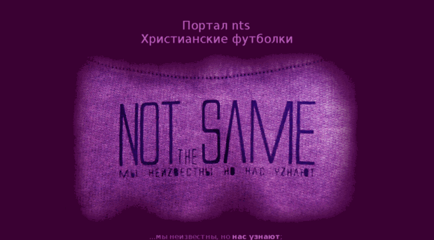 nts.org.ua