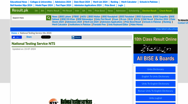 nts.result.pk