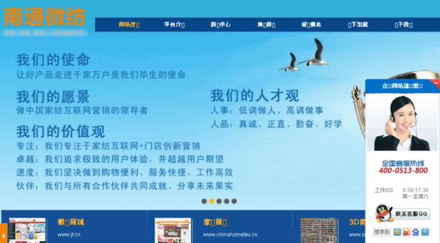 ntweifang.com