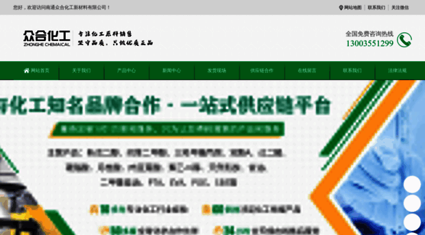 ntzhhg.com
