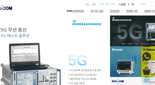 nubicom.co.kr