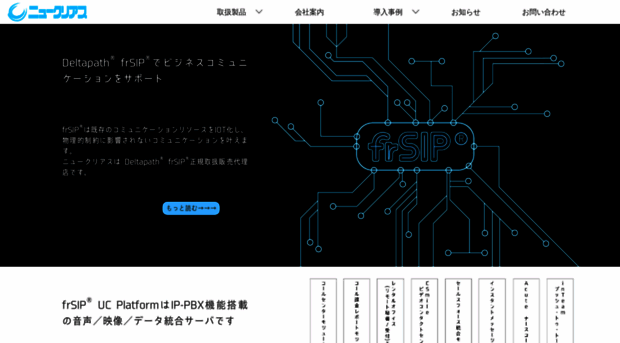 nucleus.jpn.com