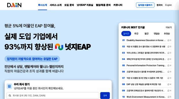 nudgeeap.com