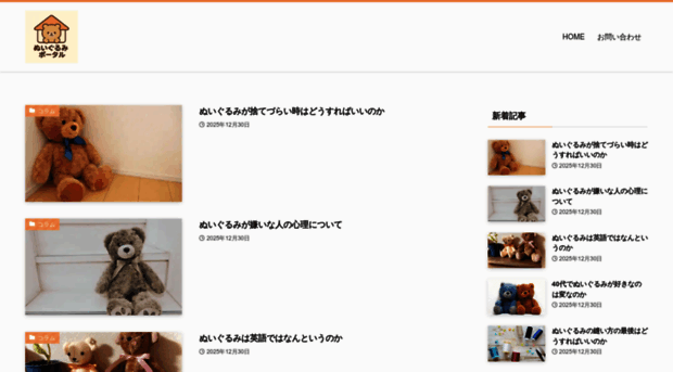 nui-portal.com