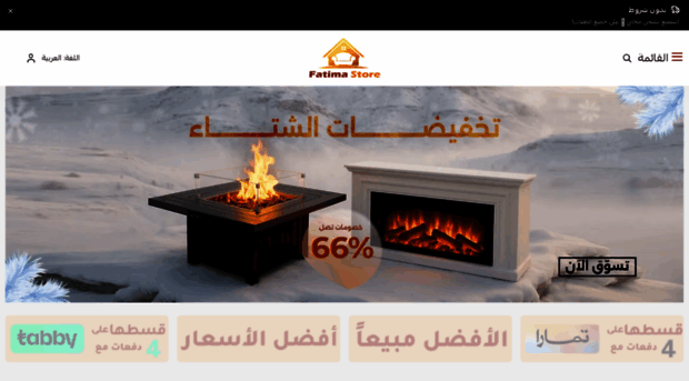 nujumfatima.com