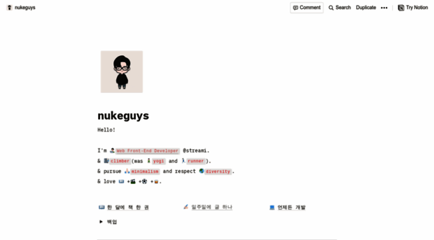 nukeguys.github.io