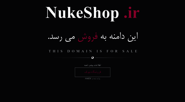 nukeshop.ir