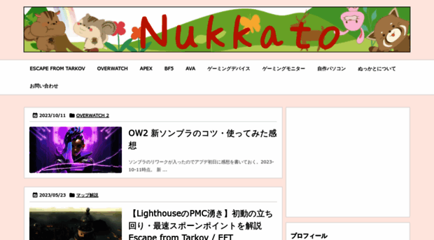 nukkato.com