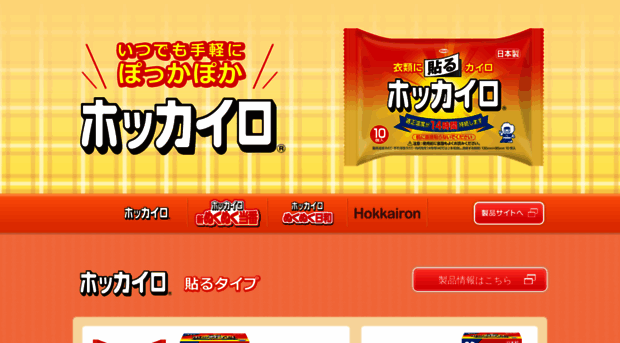 nuku.kowa.co.jp
