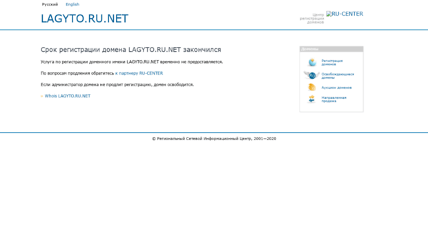 nuleg.lagyto.ru.net