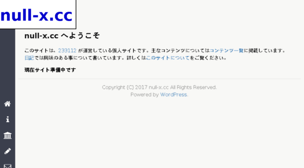 null-x.cc