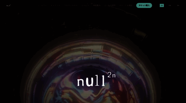 null2.nexus