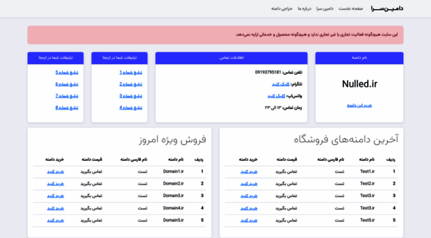 nulled.ir
