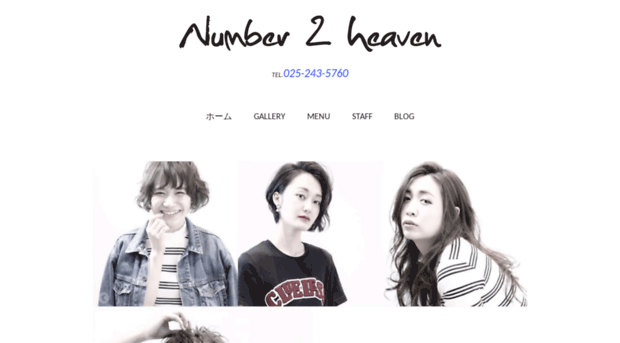 number2heaven.com