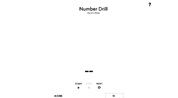 numberdrill.com