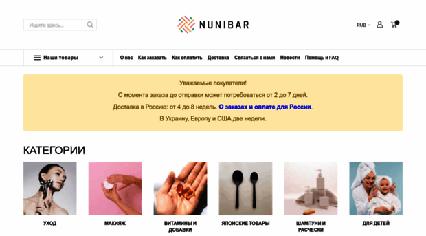 nunibar.com