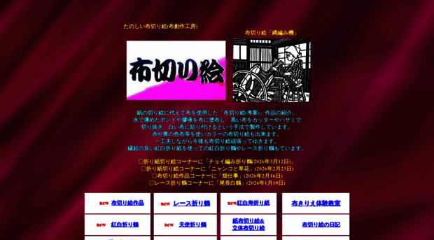 nunokirie.com