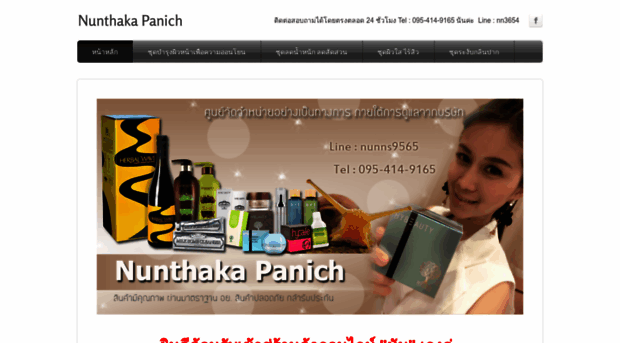 nunthakapanich.weebly.com